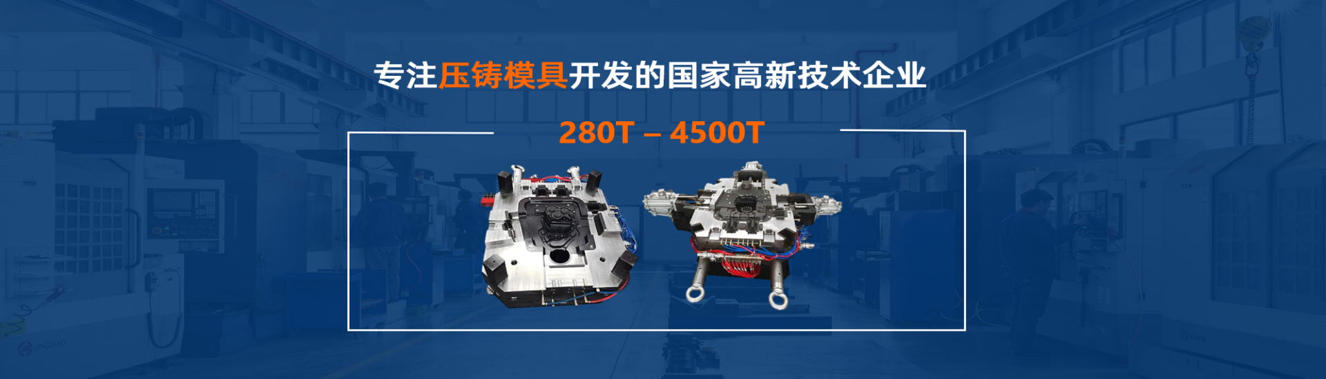 科好廠房